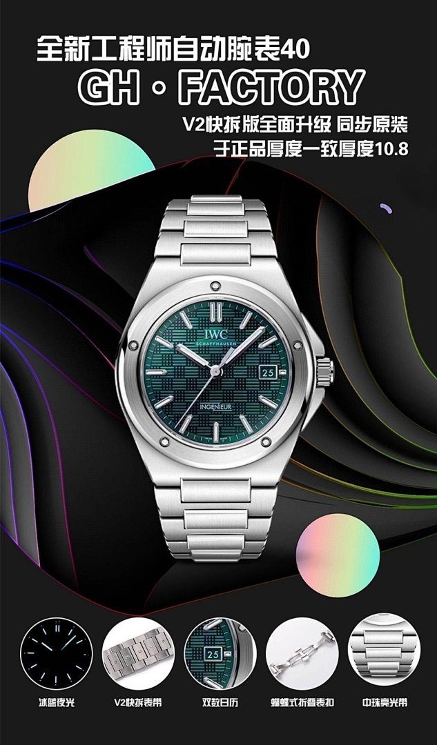 Top-grade watches 0238