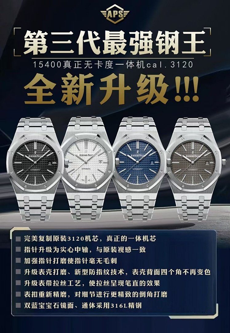Top-grade watches 0532