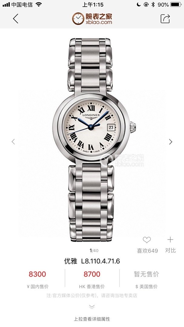 Top-grade watches 0623