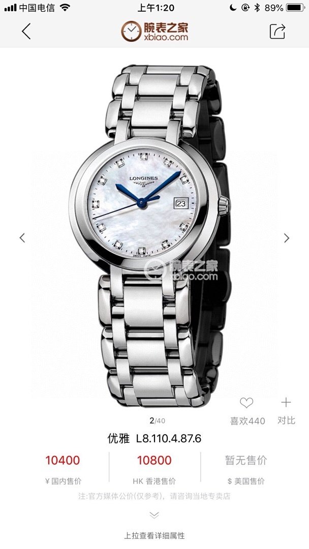 Top-grade watches 0624