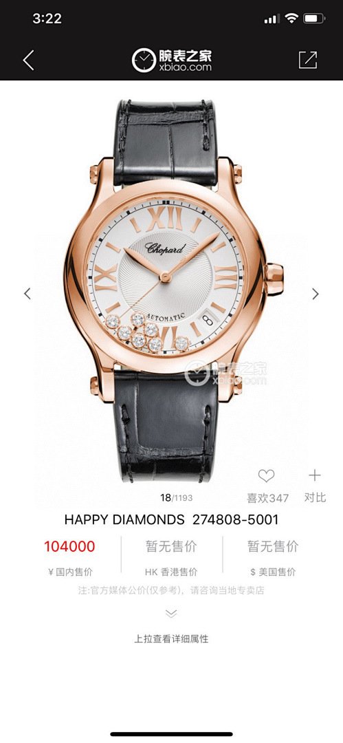 Top-grade watches 0824